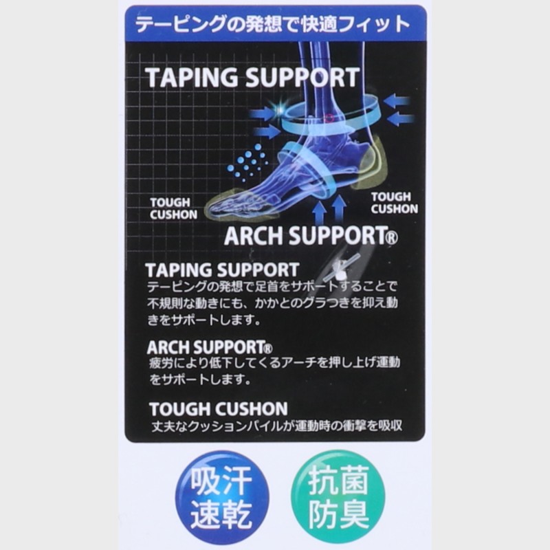 紳士『ACTIVE STYLE』丈長スニーカーソックス