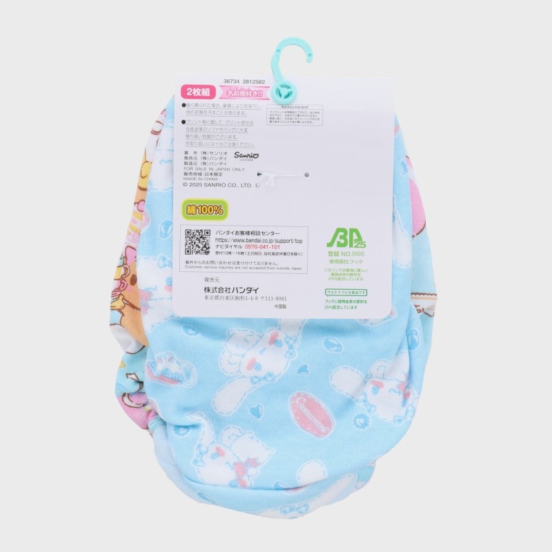 女児『シナモンロール』ショーツ2枚組