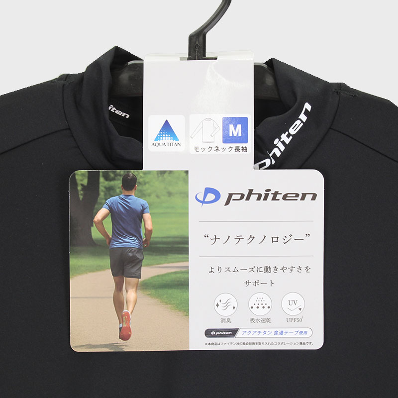 紳士『phiten/ファイテン』コンプレッション長袖モックネック