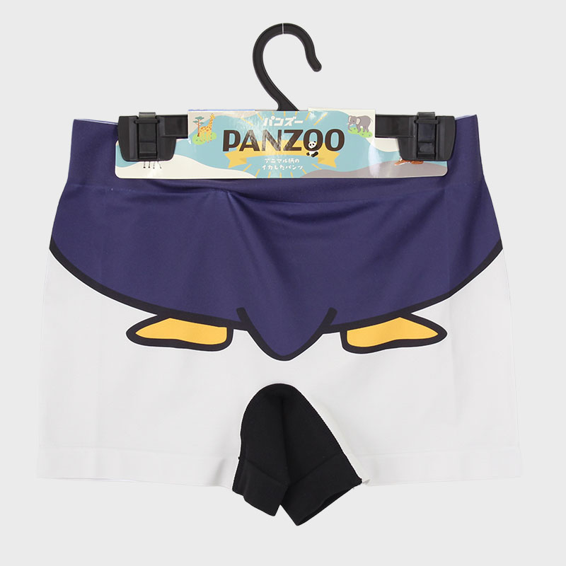 紳士『PANZOO/パンズー』ボクサーブリーフ(前閉じ)