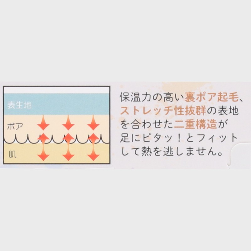 婦人『ぽかぽかそっくすアートミュージアム』ショート丈
