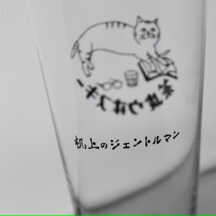 『星羊社』茶虎ウヰスキー うすくちハイボールグラス 360ml