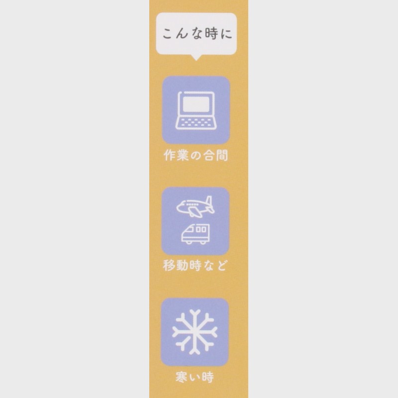 ネックウォーマー(2枚入り)