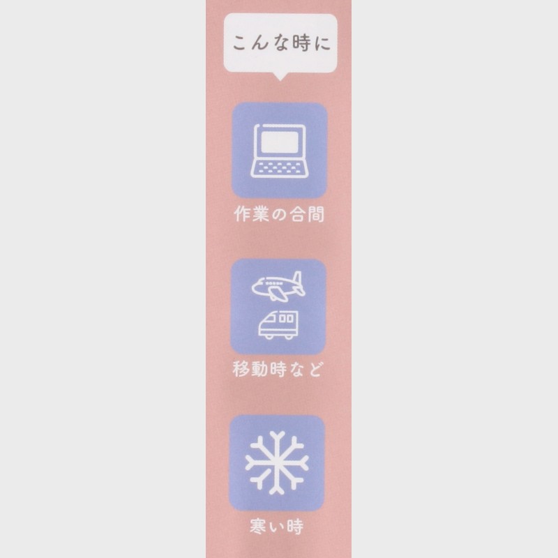 ハンドカイロ(2SET入り)
