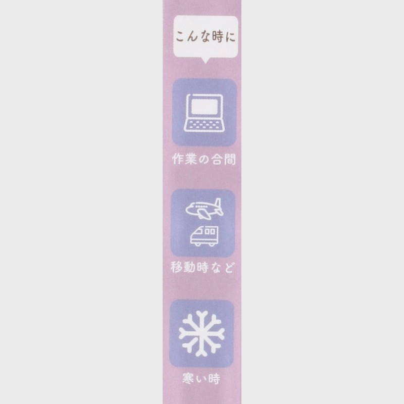 マルチカイロ(2枚入り)