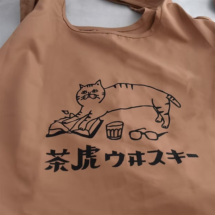 『星羊社』茶虎ウヰスキーお遣い袋 エコバッグ ふかふか収納ポーチ付