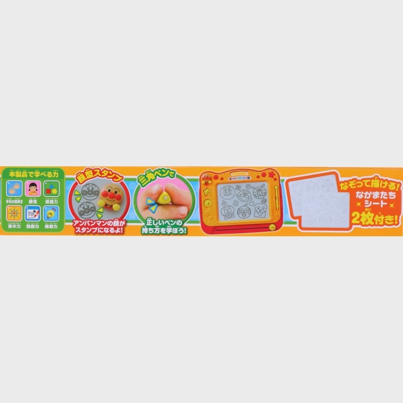 『アンパンマン』アンパンマンが上手に描けちゃう! 天才脳らくがき教室