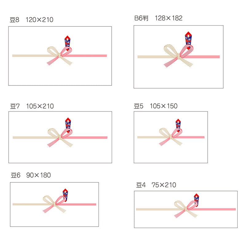 のし紙 祝 花結(京)《WEB》
