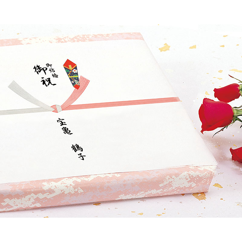 のし紙 祝 十本結切(京)《WEB》