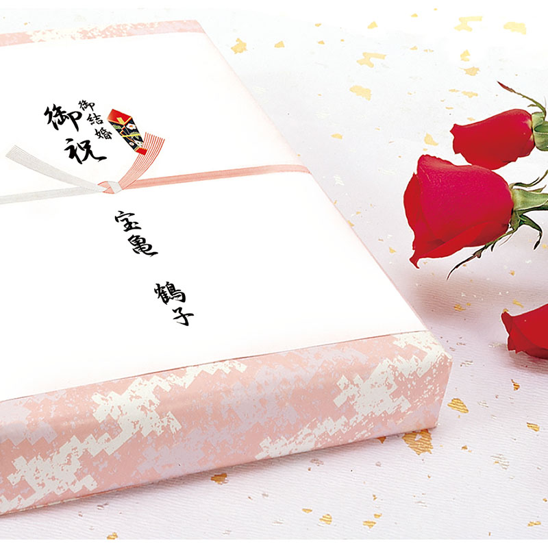 のし紙 祝 十本結切(京)《WEB》