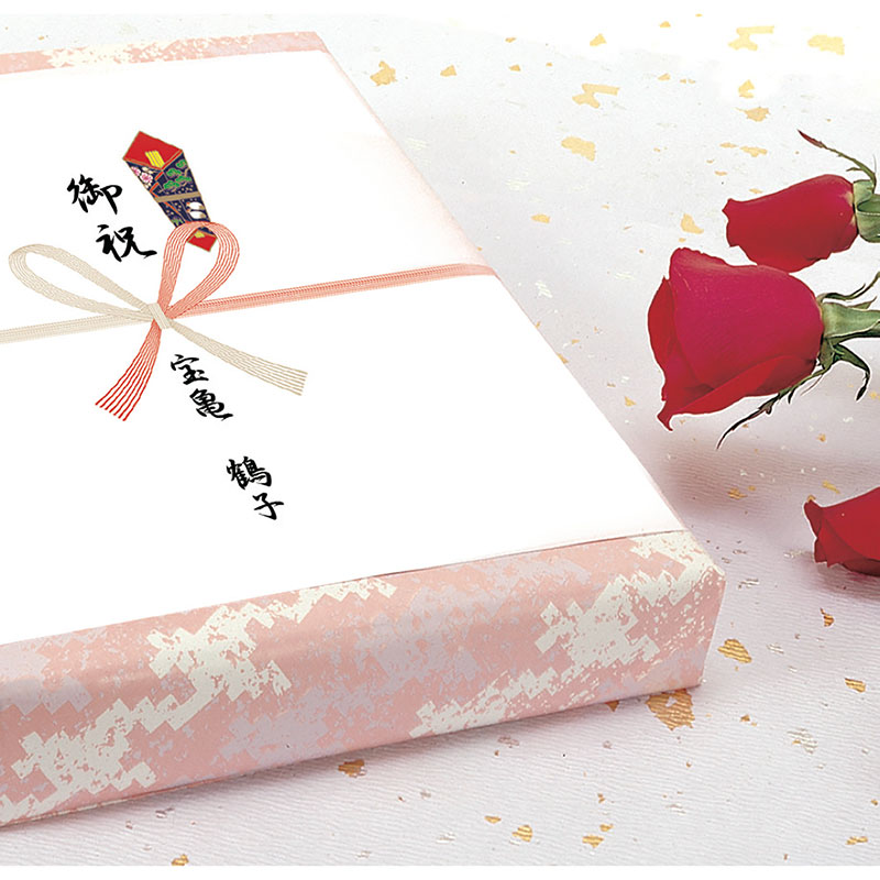 ケース入のし紙 祝 花結(京)《WEB》
