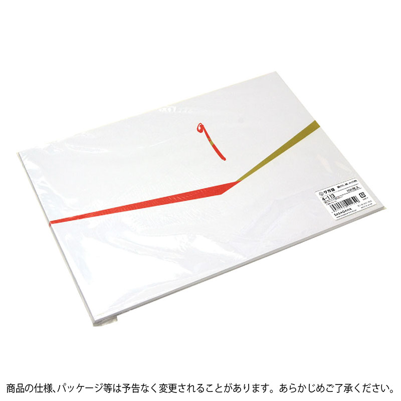 のし紙 祝 赤金(京)《WEB》