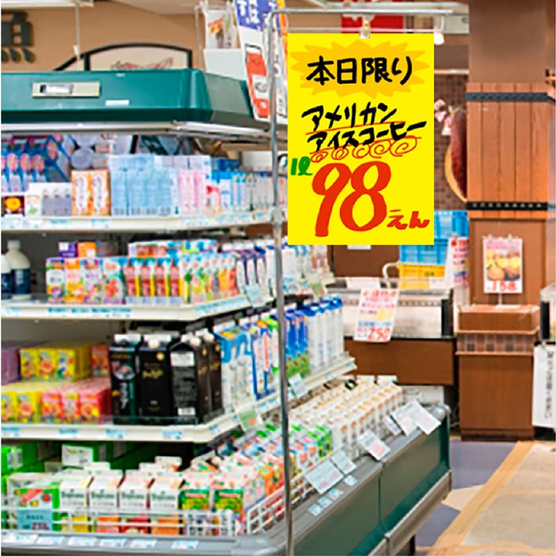 黄ポスター 無地《WEB》