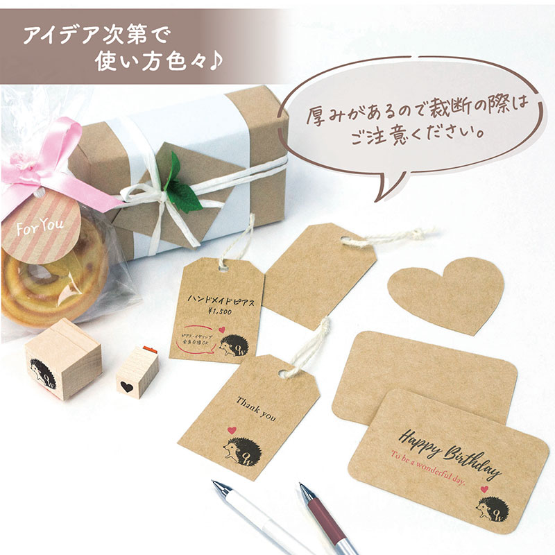 フリーカットペーパー クラフト A4サイズ《WEB》