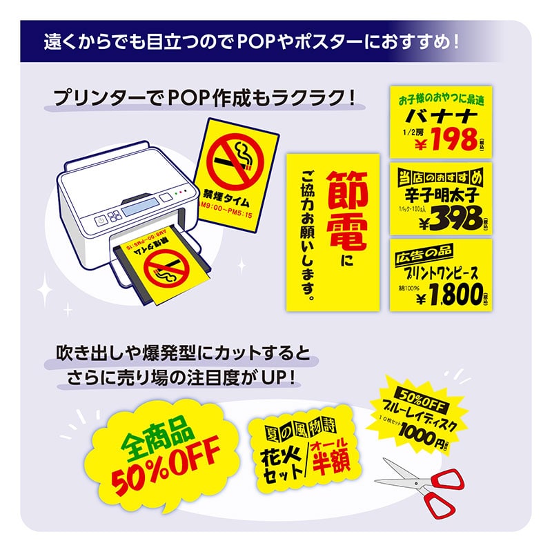 ケイコーポスター レモン 厚口《WEB》