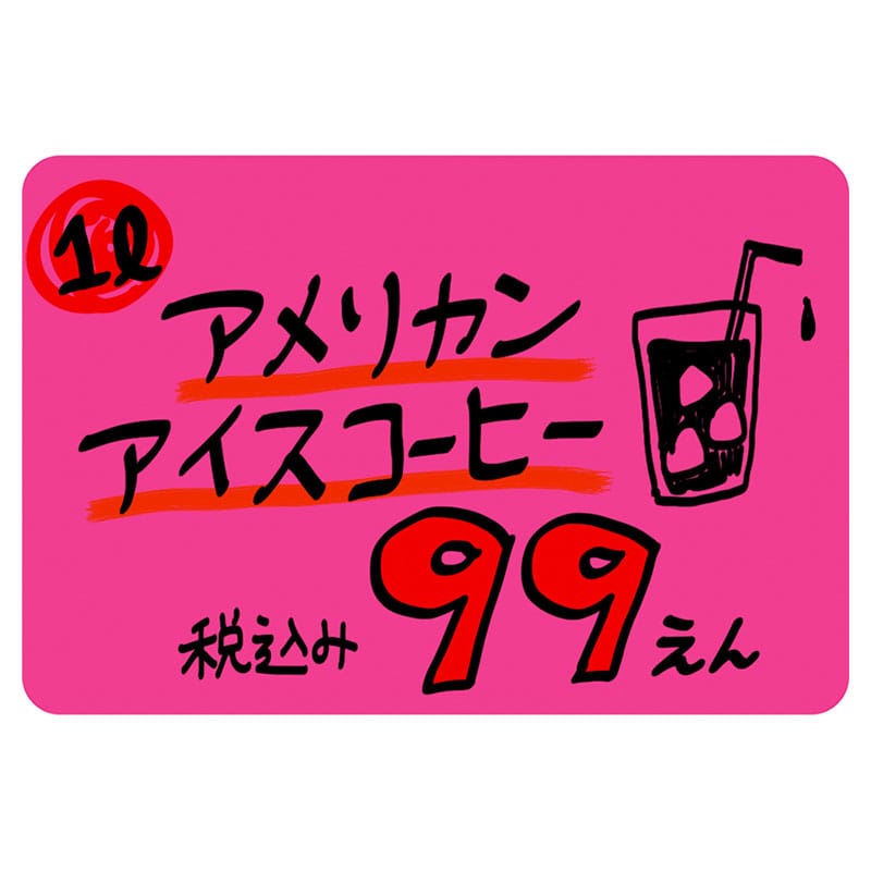 ケイコーカード 桃《WEB》