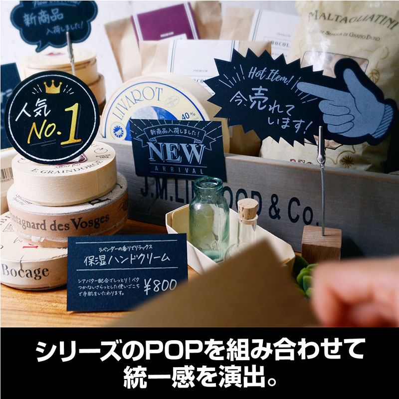 手書きPOP用カード 丸型《WEB》