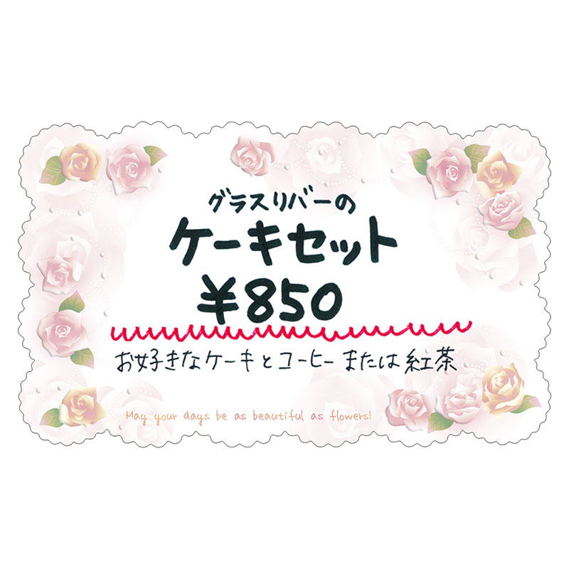 ファンタジーカード 15枚パック《WEB》