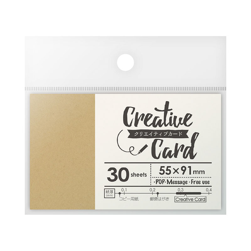 クリエイティブカード 名刺サイズ《WEB》