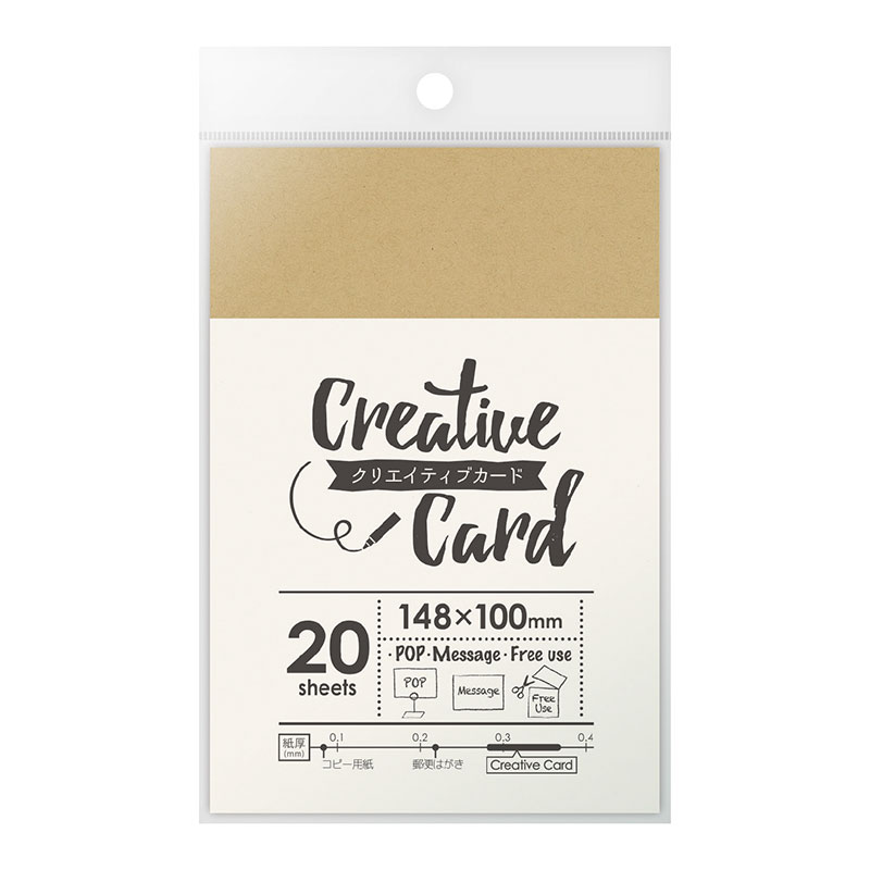 クリエイティブカード はがきサイズ 20枚パック《WEB》