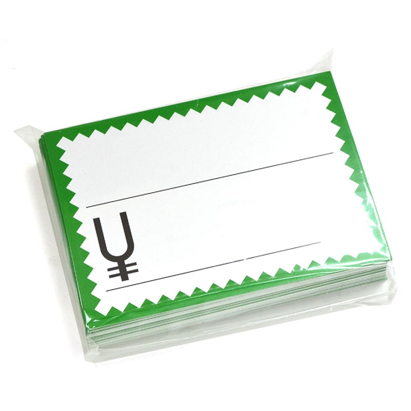 カード グリーン枠「¥」《WEB》