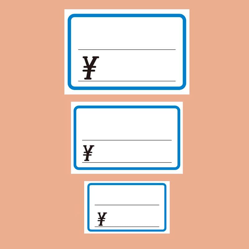 ショーカード ブルー枠「¥」《WEB》