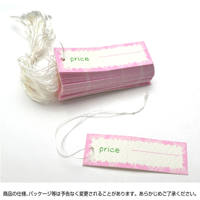 提札 長型 花枠《WEB》