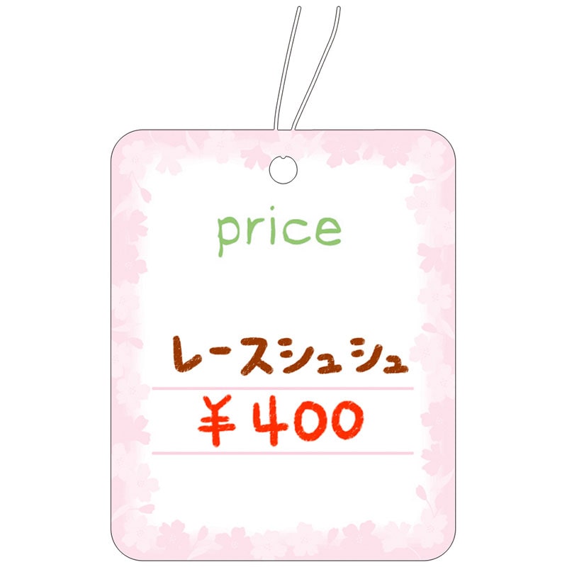 提札 角丸四角型 花枠《WEB》