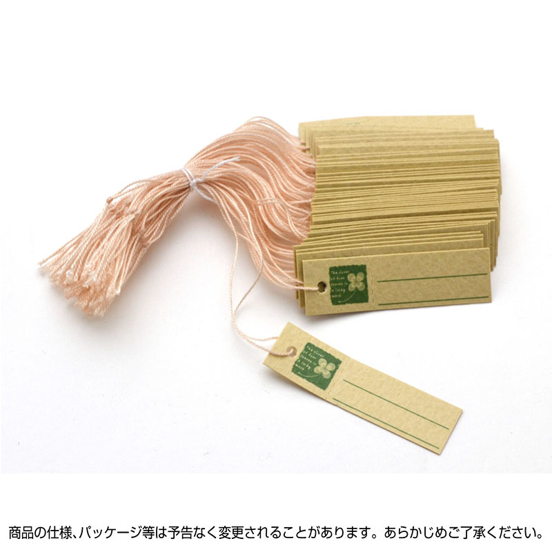 提札 長型 四つ葉のクローバー《WEB》