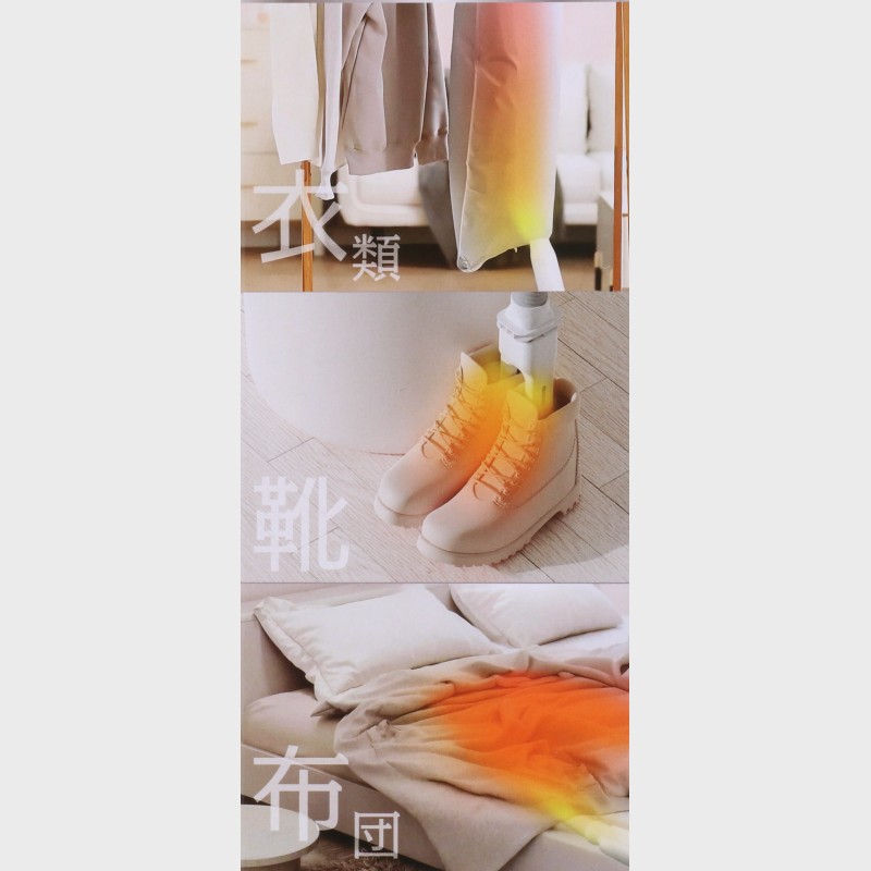 コンパクト布団乾燥機マルチ