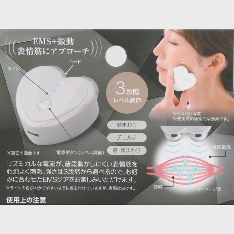 『Cellsh』クリスタル リフト