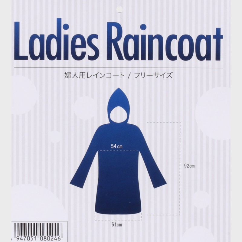 婦人レインコート ギンガムチェック