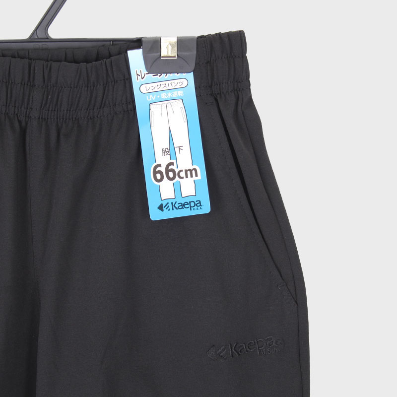 紳士『Kaepa』軽量アンクルパンツ KP351-66