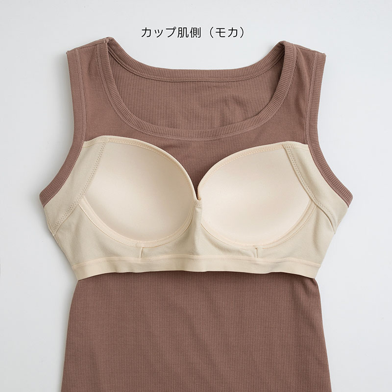 婦人『PEACH JOHN×LECIEN』リブカップ付ラン型タンクトップ「NEW BASICタイプ」