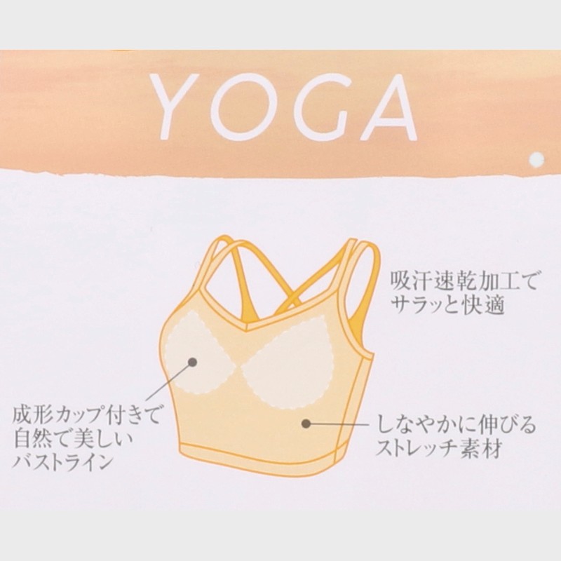 婦人『ATSUGI』YOGAスポブラ