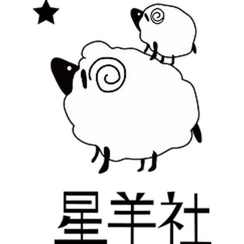 『星羊社』猫印ミルク キャニスター