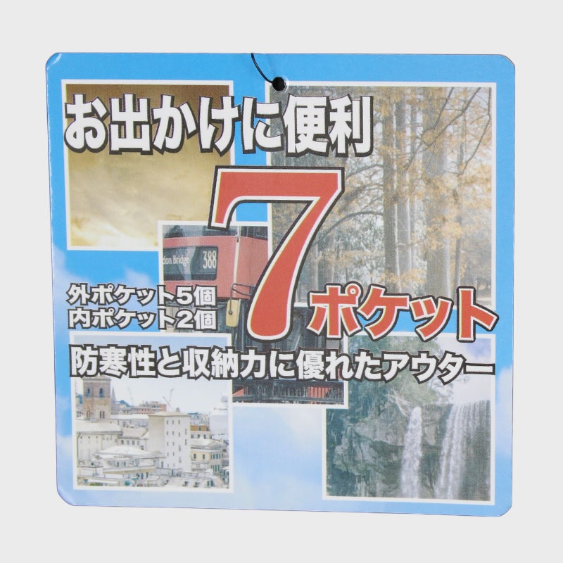 紳士モスピーチフード付き中綿ハーフコート