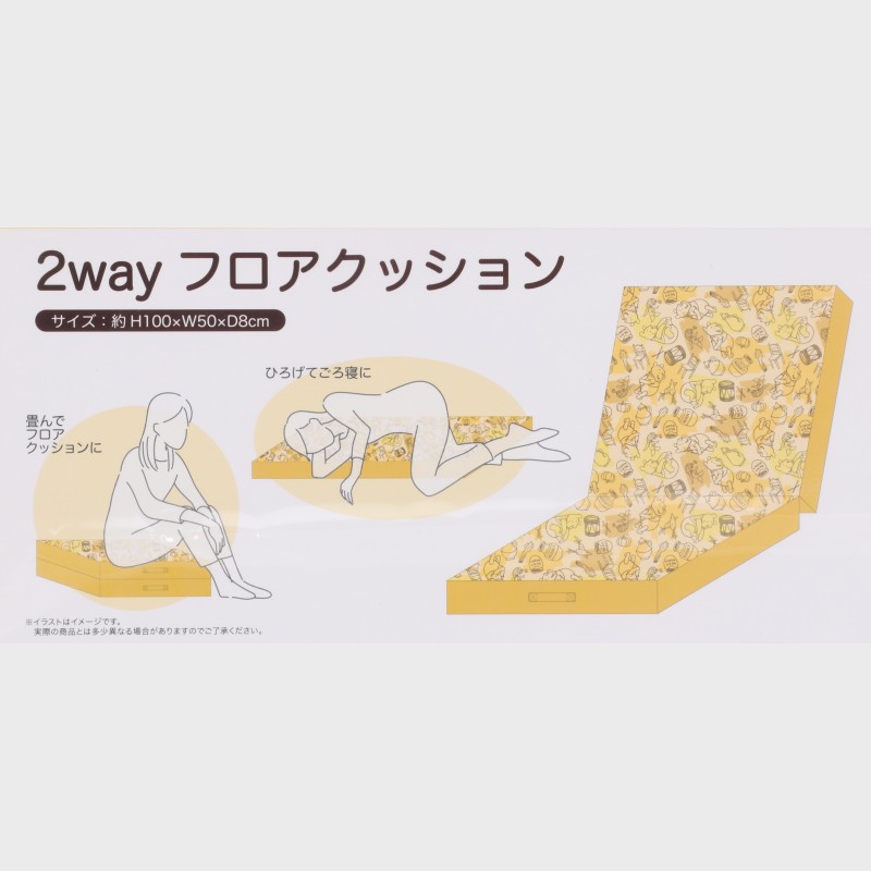 『ディズニー/Disney』2WAYフロアクッション