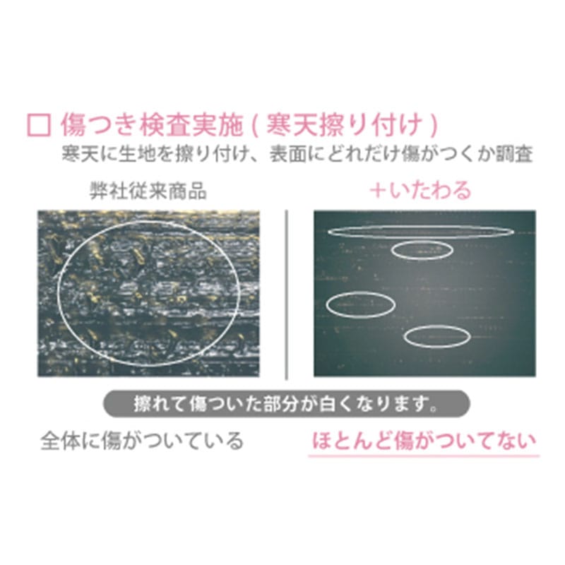 今治フェイスタオル『+いたわる』《WEB》