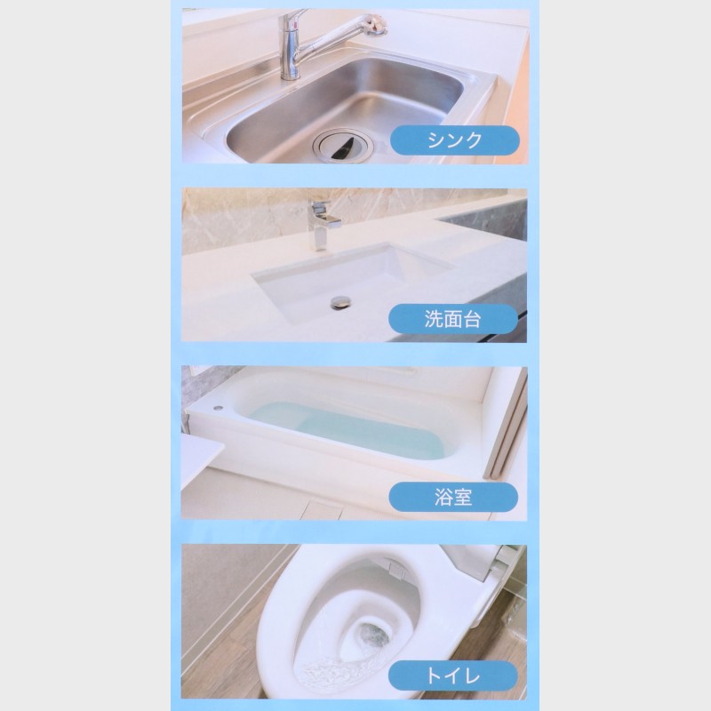 ワイヤー式パイプクリーナー