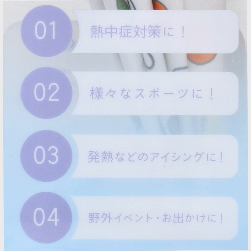 『ミッフィ−/miffy』アイスバッグ(スプレ−付き氷のう)