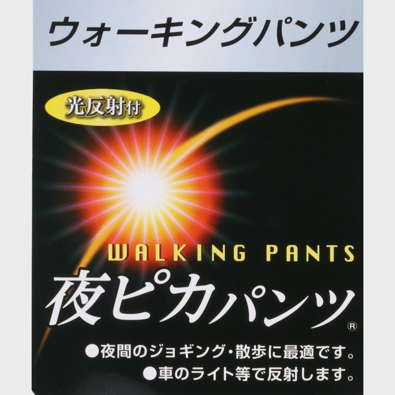 紳士ハニカム夜ピカストレートパンツ《WEB》