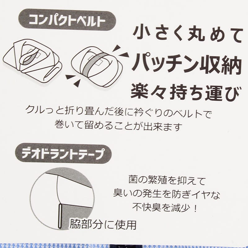 紳士DRYコードレーンカットジャケット『CLOTHES TRUCK』