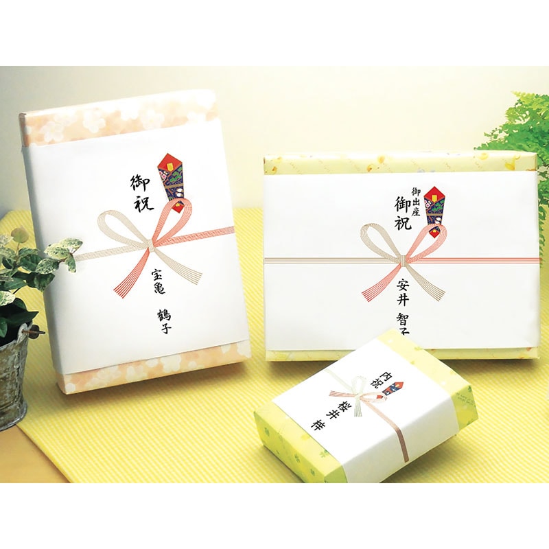 のし紙 祝 花結(京)《WEB》
