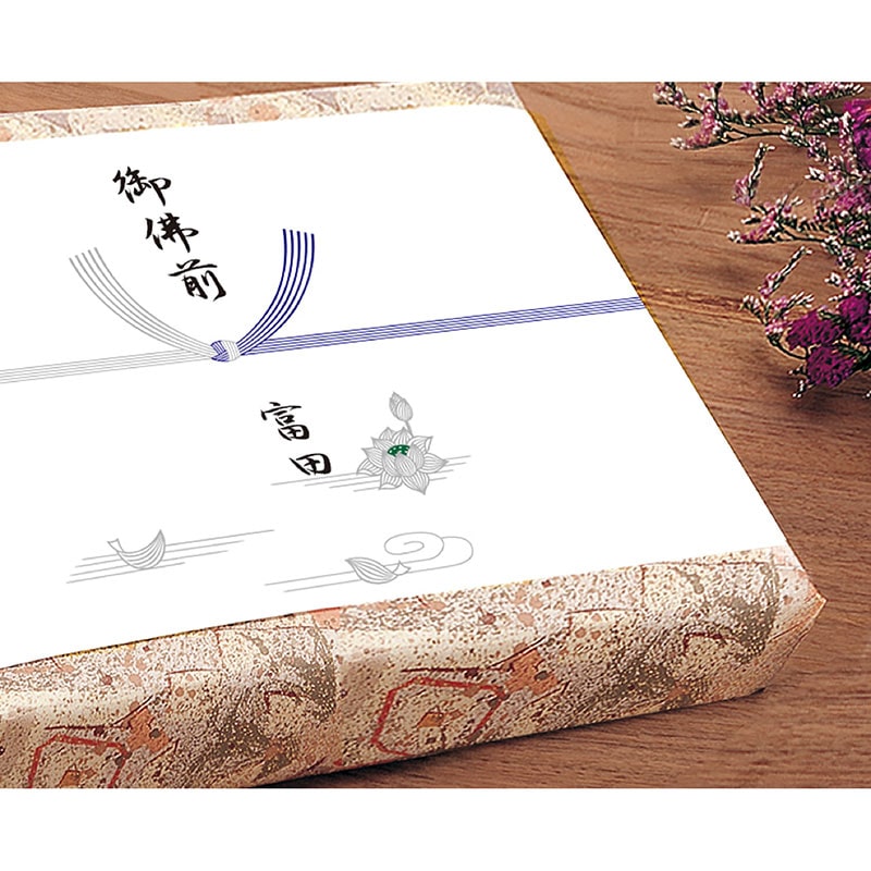 のし紙 仏 銀蓮(京)《WEB》