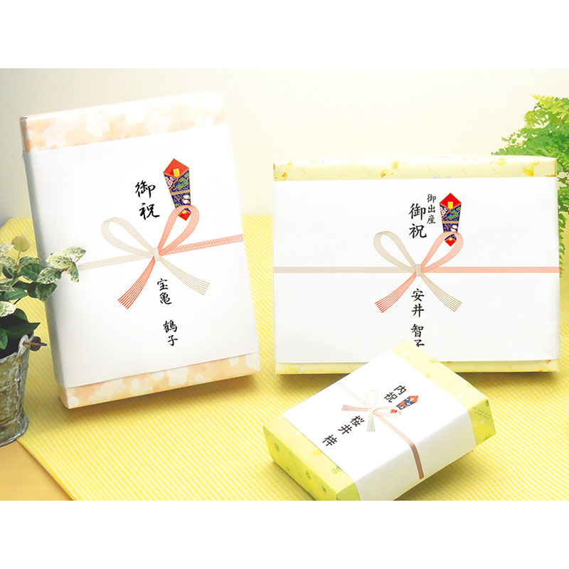 のし紙 祝 花結(山)《WEB》