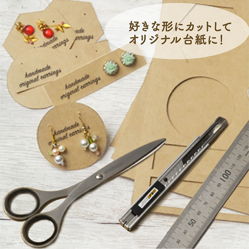 フリーカットペーパー クラフト A4サイズ《WEB》