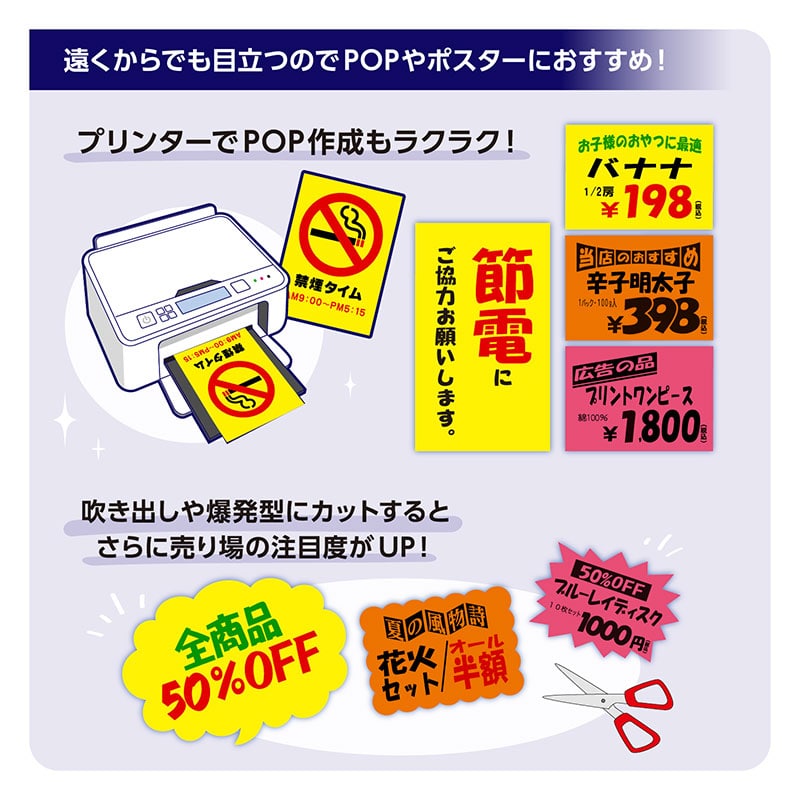 ケイコーポスター 厚口《WEB》