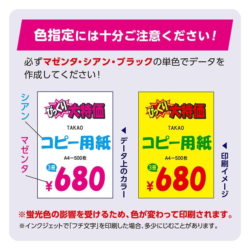 ケイコーポスター レモン 厚口《WEB》