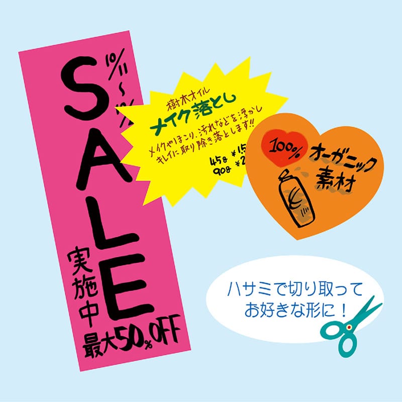 ケイコーポスター 桃 特上《WEB》